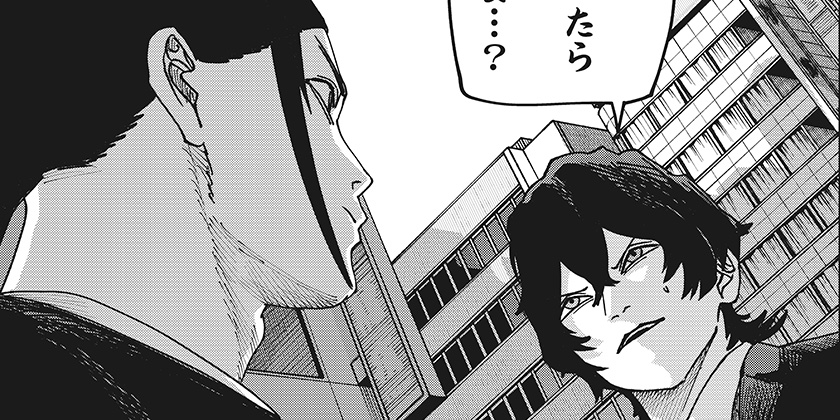 [第44話]大人大戦 - かっぴー/都築真佐秋 | 少年ジャンプ＋