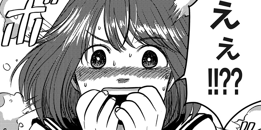 [6話]ニシトーキョーメタルブラザーズ - 瀬澤ノブコ | 少年ジャンプ＋