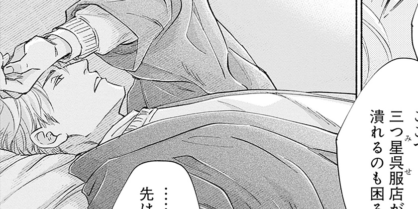 [第157話]日に流れて橋に行く