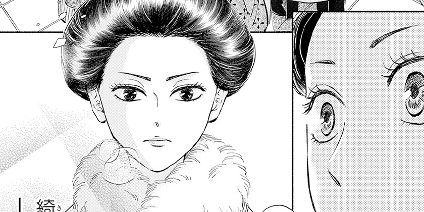 第159話]日に流れて橋に行く - 日高ショーコ | 少年ジャンプ＋