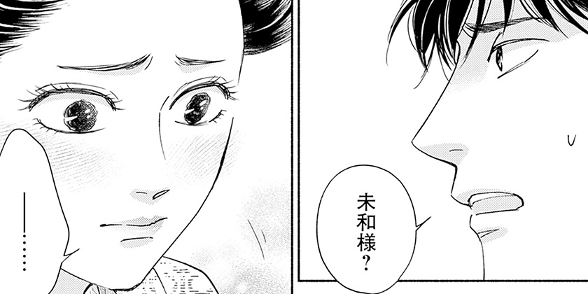 [第167話]日に流れて橋に行く