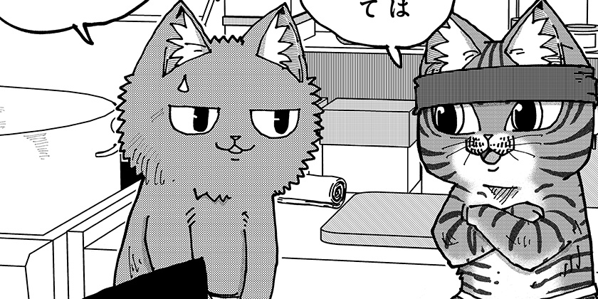 [第185話]ラーメン赤猫 - アンギャマン | 少年ジャンプ＋