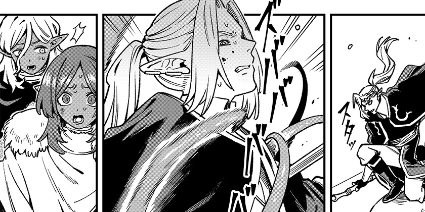 [第17話]金のなる森 - 俵京平 | 少年ジャンプ＋