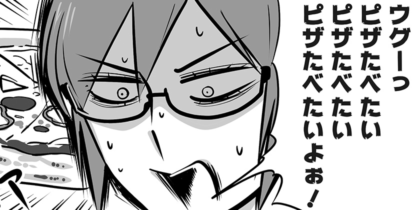 [第78話]限界OL霧切ギリ子 - ミートスパ土本 | 少年ジャンプ＋