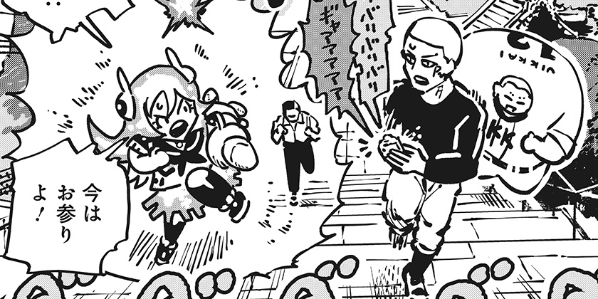 [第20話]ガチャンキイ - 下元朗 | 少年ジャンプ＋