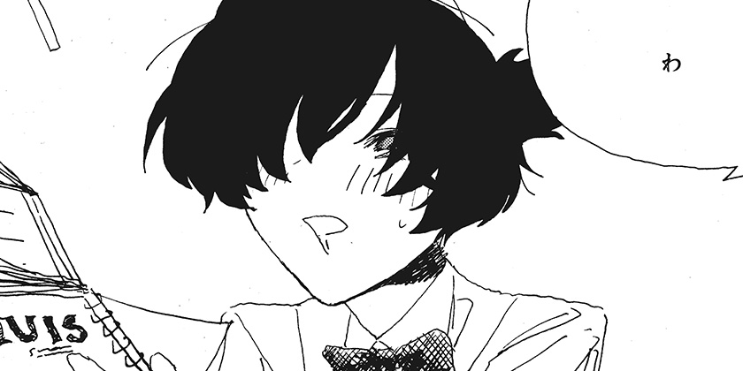 [第12話].A-ドットアリス- - 西尾拓也 | 少年ジャンプ＋