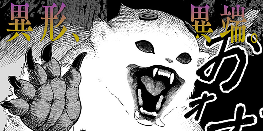 [第2話]神ヨムふたり - フィビ鳥 | 少年ジャンプ＋