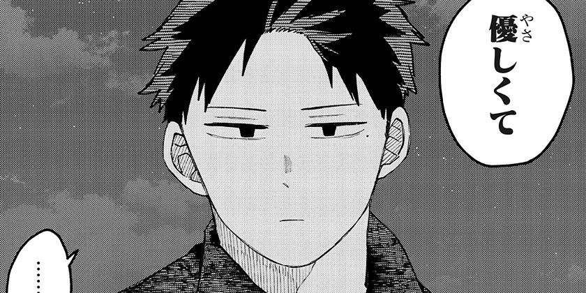 [第124話]幼稚園WARS - 千葉侑生 | 少年ジャンプ＋