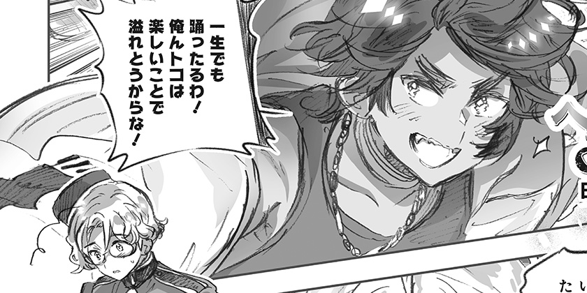 [559話]ヘタリア World☆Stars - 日丸屋秀和 | 少年ジャンプ＋