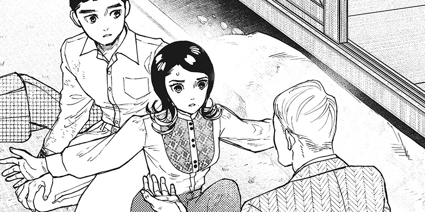 3. [第17話]来見沢善彦の愚行 - ときわ四葩 | 少年ジャンプ＋