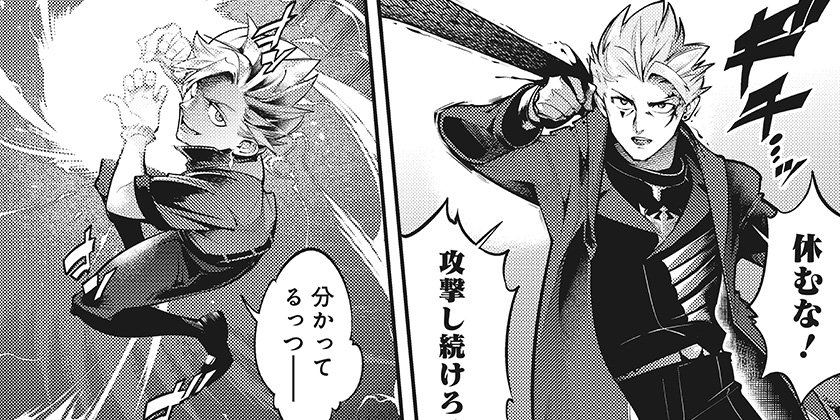 [96話]終末のハーレム ファンタジア