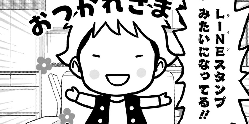 第219話]ウィッチウォッチ - 篠原健太 | 少年ジャンプ＋