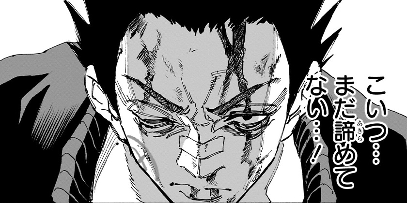 第229話]SAKAMOTO DAYS - 鈴木祐斗 | 少年ジャンプ＋