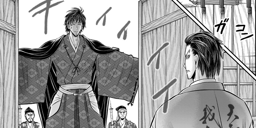 第213話]逃げ上手の若君 - 松井優征 | 少年ジャンプ＋