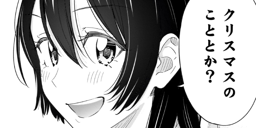 第62話]ひまてん！ - 小野玄暉 | 少年ジャンプ＋