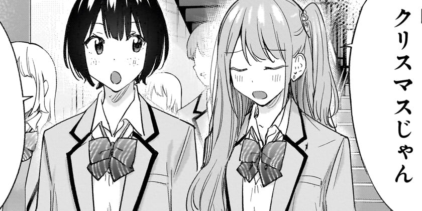 第65話]ひまてん！ - 小野玄暉 | 少年ジャンプ＋