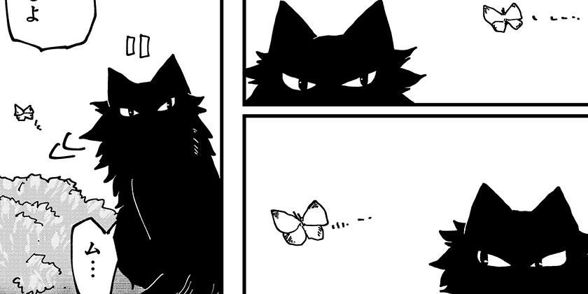 [第186話]ラーメン赤猫 - アンギャマン | 少年ジャンプ＋