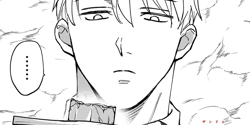 [第26話]コンビニふぁんたじあ～魔王城中店～ - ZUNDLE | 少年ジャンプ＋