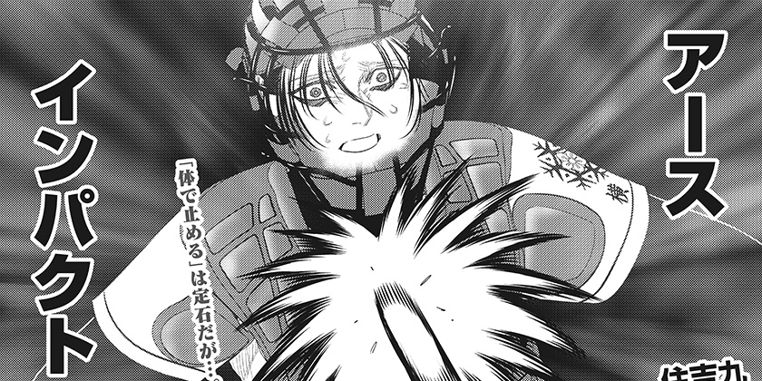 4. [42話]サンキューピッチ - 住吉九 | 少年ジャンプ＋