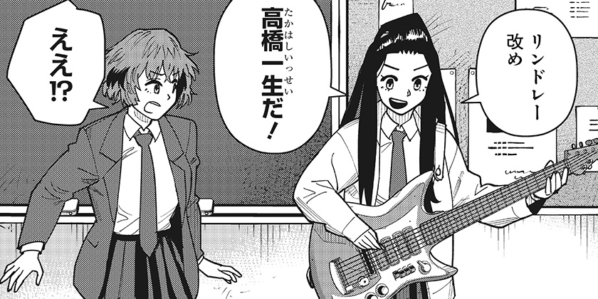 [第9話]島ロック - まの瀬/みはる | 少年ジャンプ＋