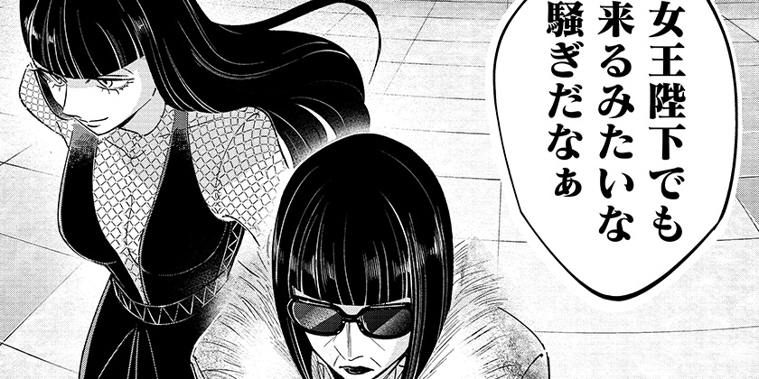 [211話]左ききのエレン - かっぴー/nifuni | 少年ジャンプ＋