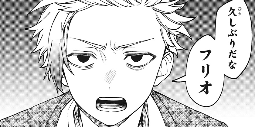 [第21話]WITCHRIV - はくり | 少年ジャンプ＋