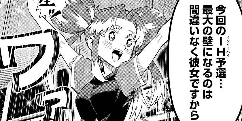 [第12打]春雷卓球 - 平方昌宏 | 少年ジャンプ＋