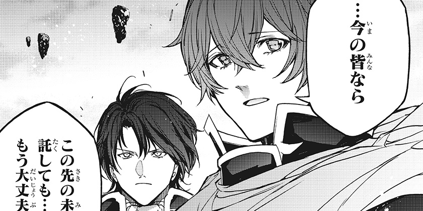 [第38話]ファイアーエムブレム エンゲージ - 今日和老 | 少年ジャンプ＋