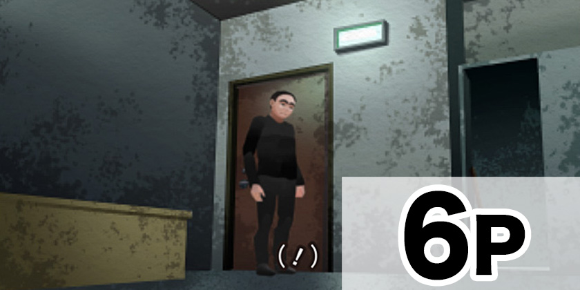 9. [おまけ2]都市伝説先輩 - 平岡一輝 | 少年ジャンプ＋