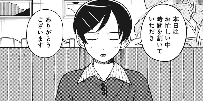 [第１０４話]ふつうの軽音部