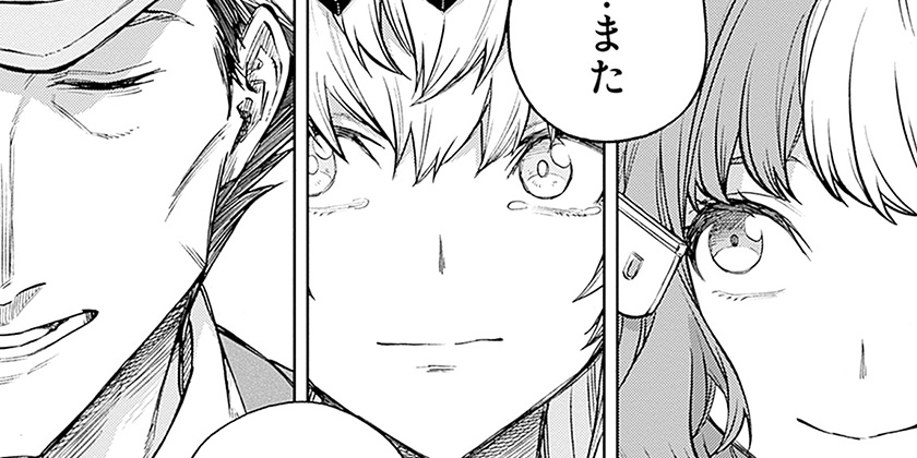 [第202話]ウマ娘 シンデレラグレイ