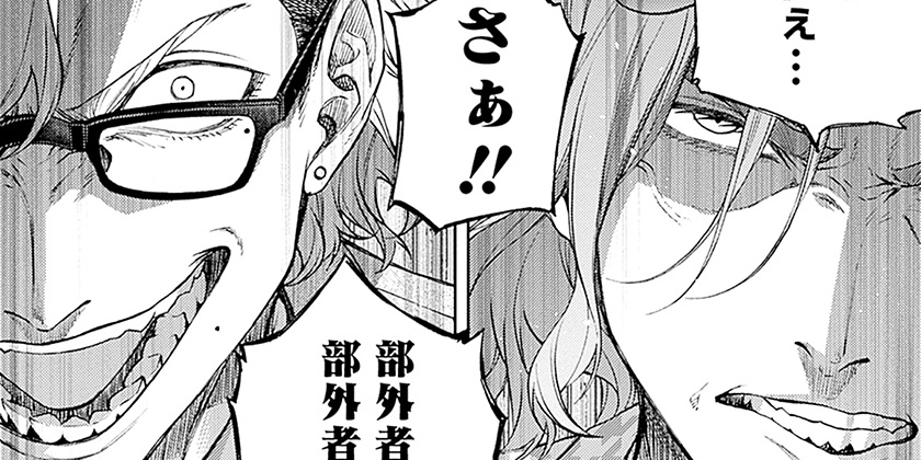 [第203話]ウマ娘 シンデレラグレイ