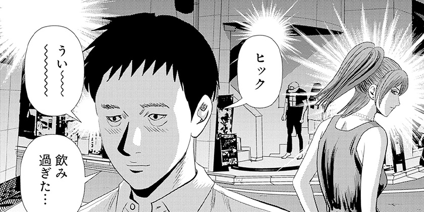 [第81話]怨み屋本舗DIABLO