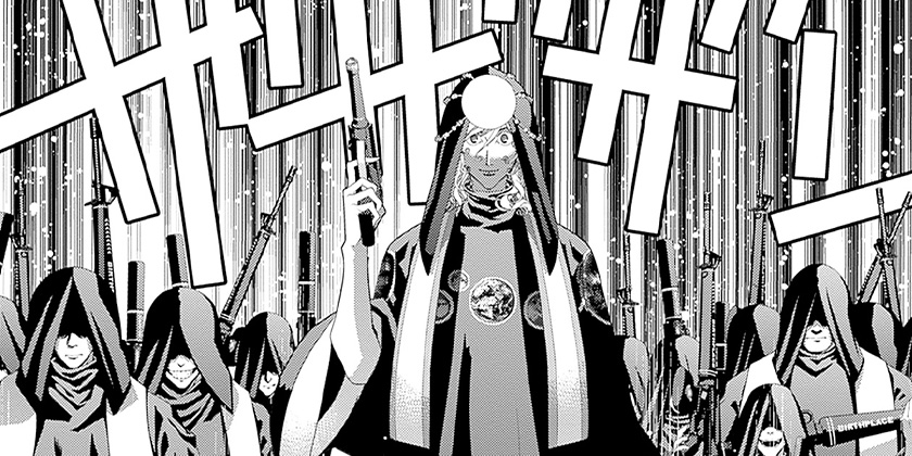 第237話]銀河英雄伝説 - 田中芳樹/藤崎竜 | 少年ジャンプ＋