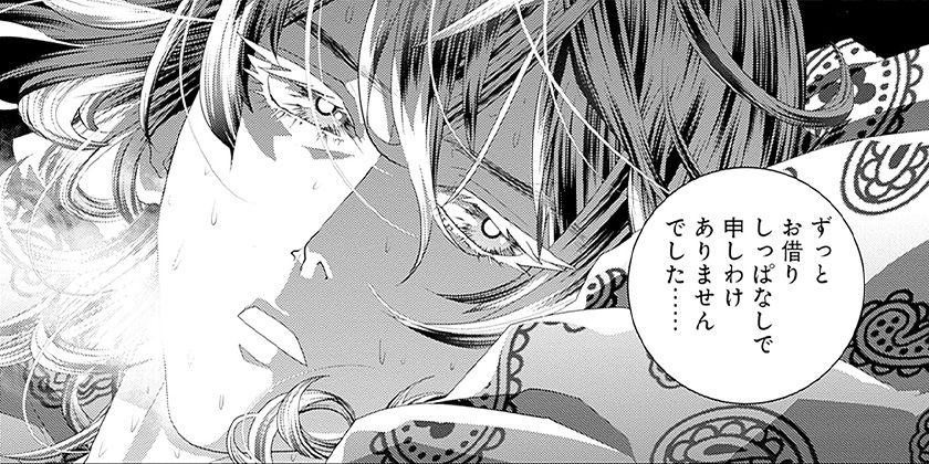 [第238話]銀河英雄伝説