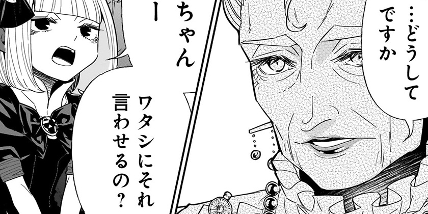 [第122話]転生ゴブリンだけど質問ある？