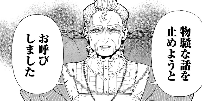 [第125話]転生ゴブリンだけど質問ある？