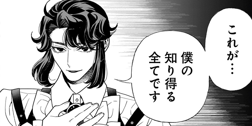 [第127話]転生ゴブリンだけど質問ある？