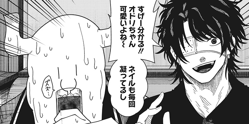 [第51話]ドラマクイン