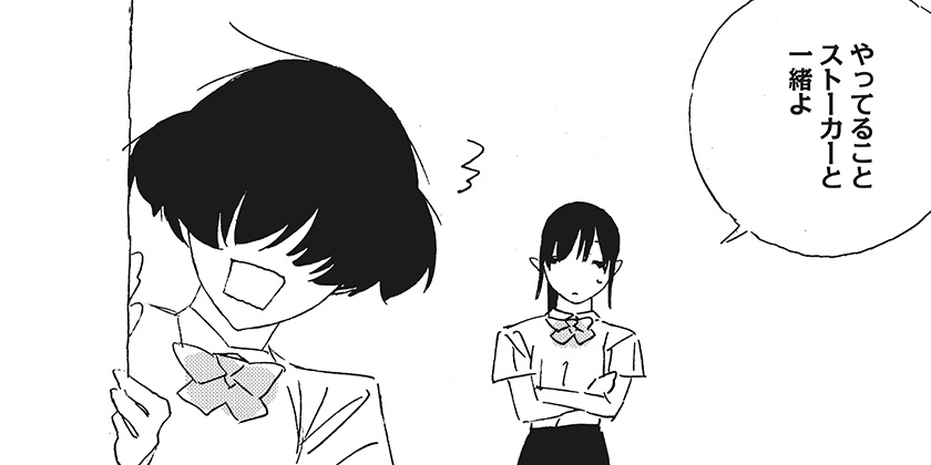 [第13話].A-ドットアリス-
