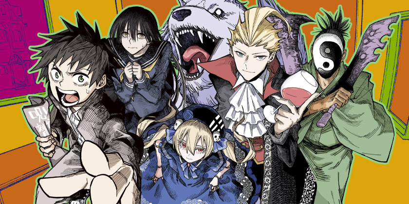 [第1話]ロクのおかしな家／週刊少年ジャンプ新連載試し読み - 中村充志 | 少年ジャンプ＋