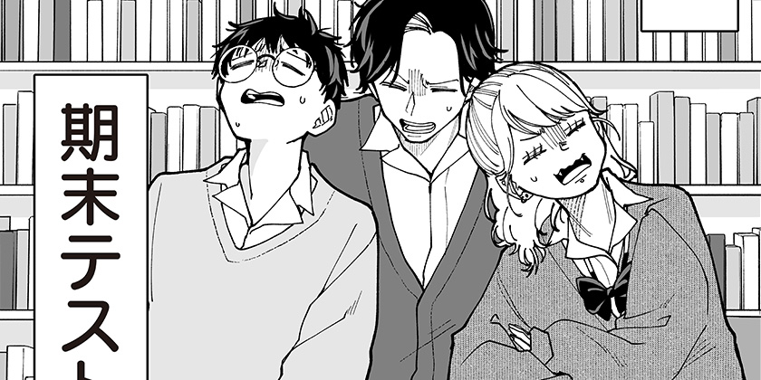 [第44話]気になる来見さん！ - 楠渚生 | 少年ジャンプ＋