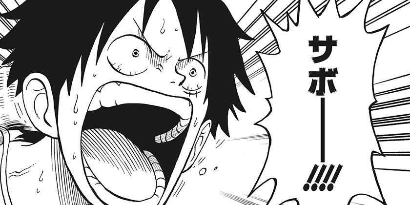 少年漫画 ONE PIECE 68 One Piece One Piece, Vol. 68, (Paperback) - Walmart.com