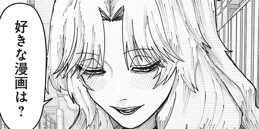 [第47話]大人大戦 - かっぴー/都築真佐秋 | 少年ジャンプ＋