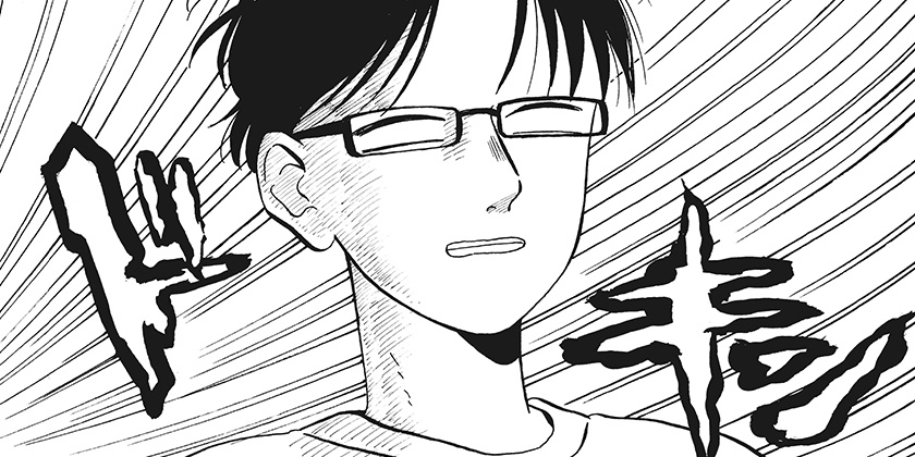[第21話]生活マン - 南田 冬/あやき | 少年ジャンプ＋