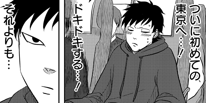 [8話]ニシトーキョーメタルブラザーズ