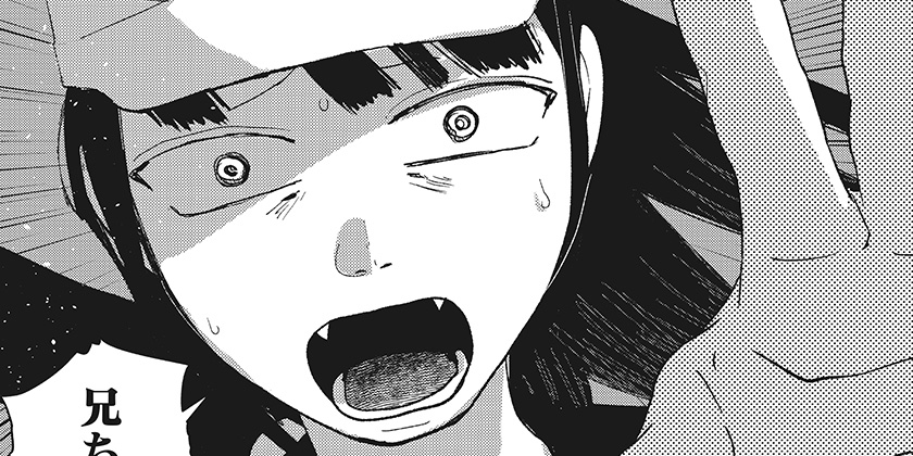 [第5話]水ノ怪-水域怪異奇譚今様-