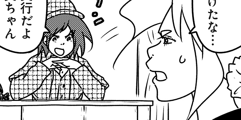 4222回]猫田びより - 久楽 | 少年ジャンプ＋