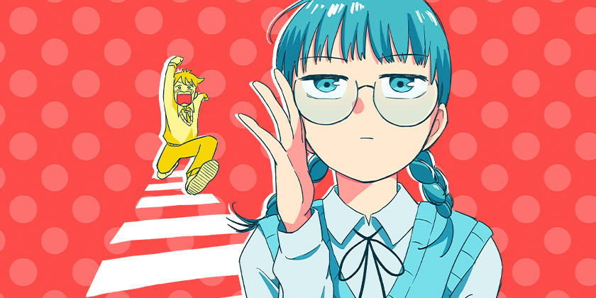 まじめちゃんと赤信号 - 柄本ともる | 少年ジャンプ＋