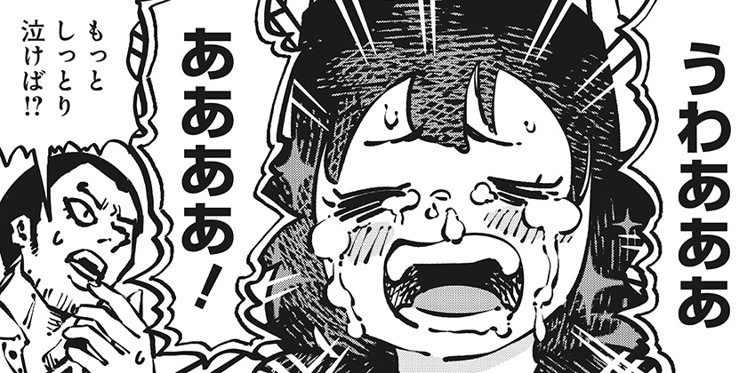 [第23話]ガチャンキイ